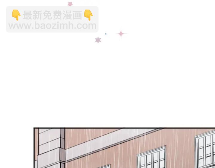 公主的世界不需要王子 - 第121話 形式上的道歉(1/2) - 8