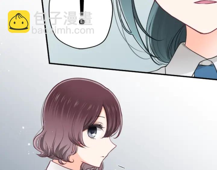 公主的世界不需要王子 - 第121話 形式上的道歉(1/2) - 6