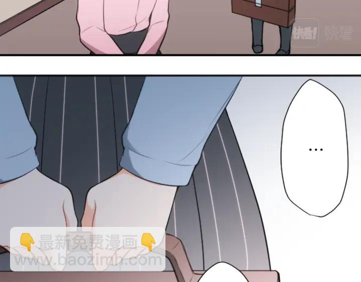 公主的世界不需要王子 - 第121話 形式上的道歉(1/2) - 3