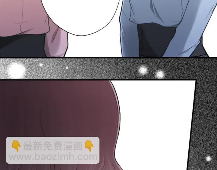 公主的世界不需要王子 - 第121話 形式上的道歉(1/2) - 6