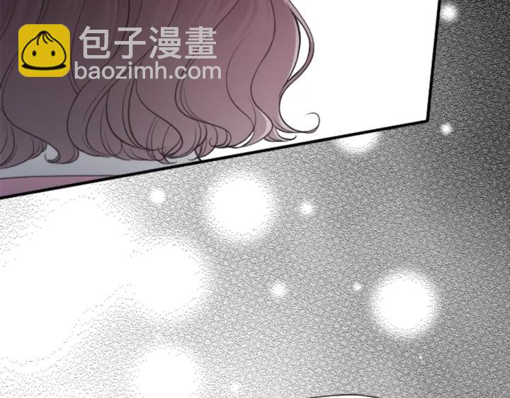 公主的世界不需要王子 - 第121話 形式上的道歉(1/2) - 7