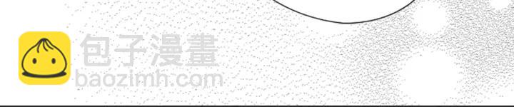 公主的世界不需要王子 - 第121話 形式上的道歉(1/2) - 1