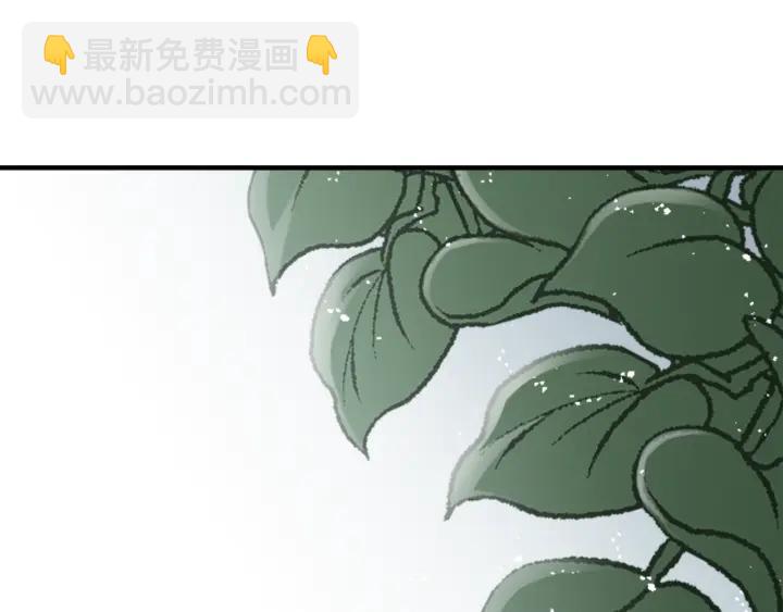 公主的世界不需要王子 - 第121話 形式上的道歉(1/2) - 5