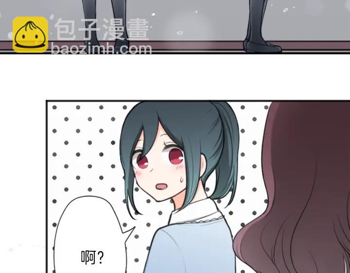 公主的世界不需要王子 - 第121話 形式上的道歉(2/2) - 6