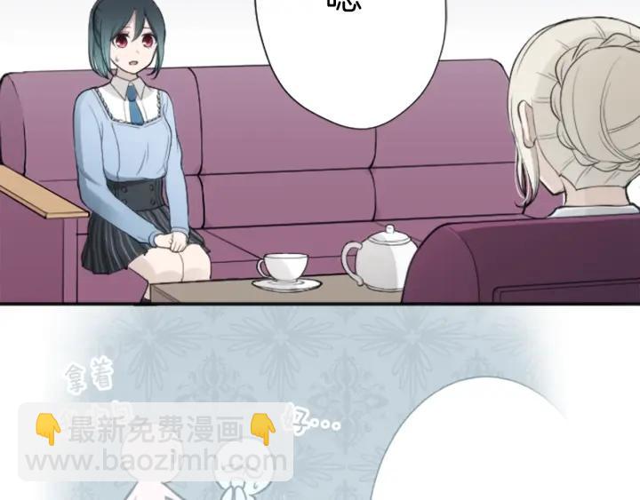 公主的世界不需要王子 - 第123話 往事回憶(1/2) - 1