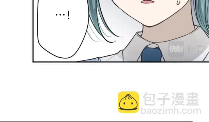 公主的世界不需要王子 - 第123話 往事回憶(1/2) - 6