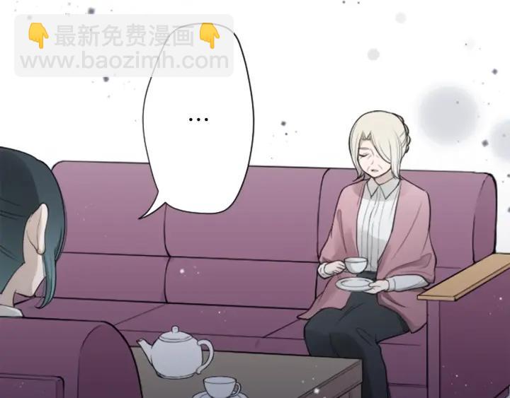 公主的世界不需要王子 - 第123話 往事回憶(1/2) - 3