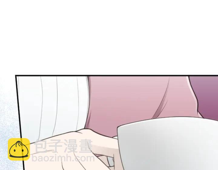 公主的世界不需要王子 - 第123話 往事回憶(1/2) - 5