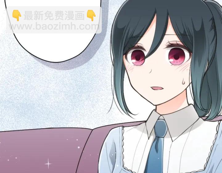 公主的世界不需要王子 - 第123話 往事回憶(1/2) - 8