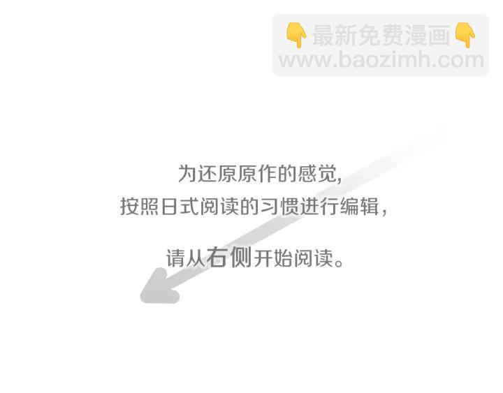 公主的世界不需要王子 - 第123話 往事回憶(1/2) - 4