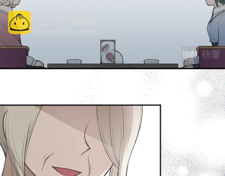 公主的世界不需要王子 - 第123話 往事回憶(1/2) - 3