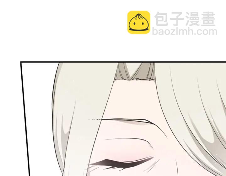 公主的世界不需要王子 - 第123話 往事回憶(1/2) - 5