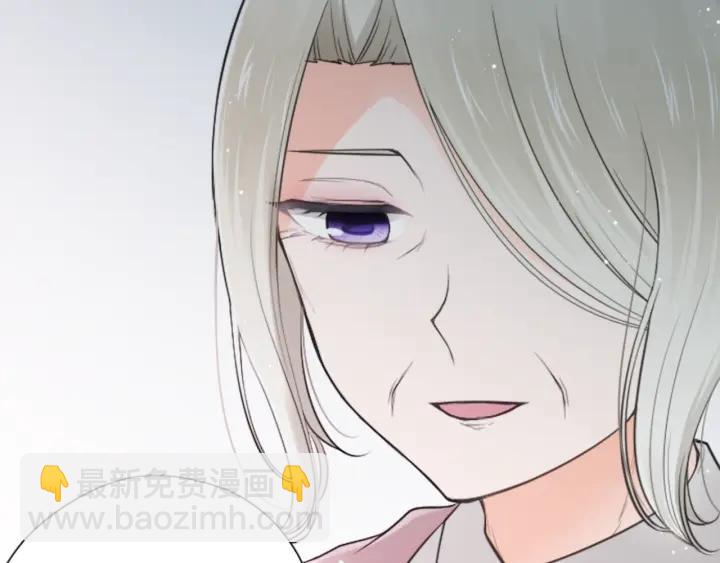 公主的世界不需要王子 - 第123話 往事回憶(2/2) - 5