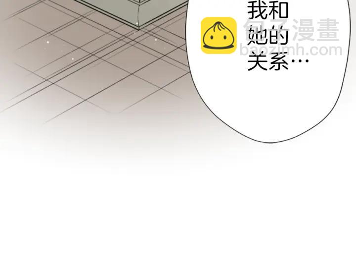 公主的世界不需要王子 - 第123話 往事回憶(2/2) - 1