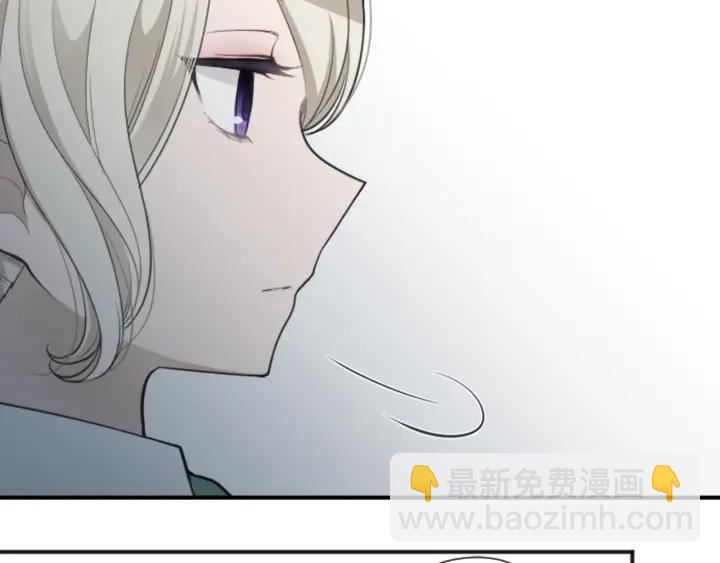 公主的世界不需要王子 - 第123話 往事回憶(2/2) - 5