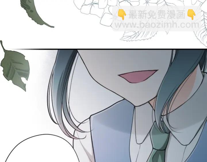 公主的世界不需要王子 - 第123話 往事回憶(2/2) - 6