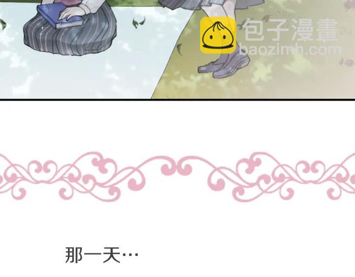 公主的世界不需要王子 - 第123話 往事回憶(2/2) - 6