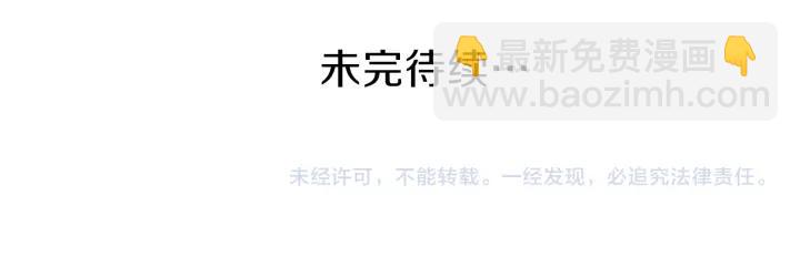 公主的世界不需要王子 - 第123話 往事回憶(2/2) - 1