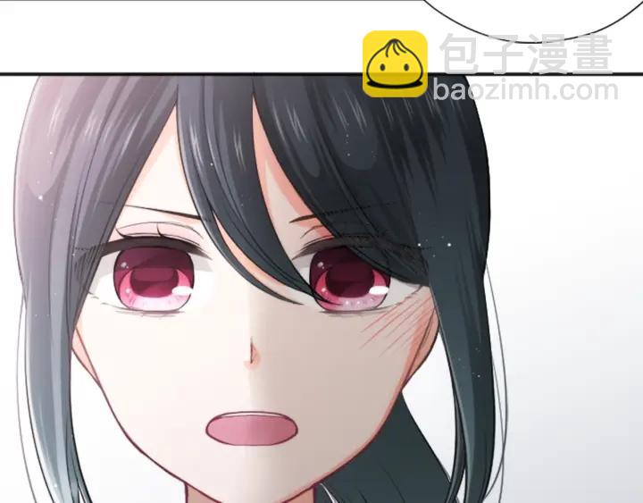 公主的世界不需要王子 - 第125話 改變這個學校(2/2) - 7