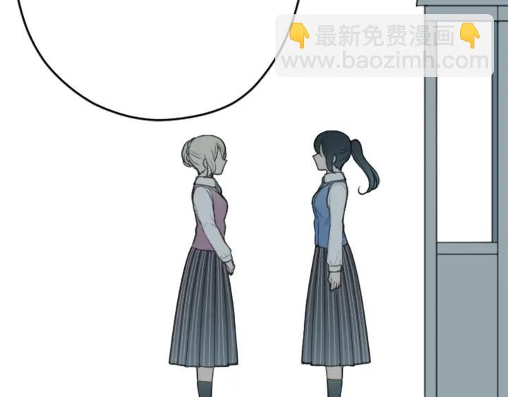 公主的世界不需要王子 - 第125話 改變這個學校(2/2) - 3