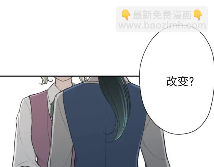 公主的世界不需要王子 - 第125話 改變這個學校(2/2) - 5