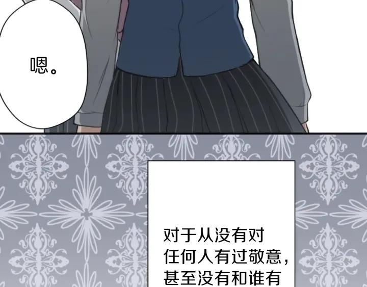 公主的世界不需要王子 - 第125話 改變這個學校(2/2) - 6