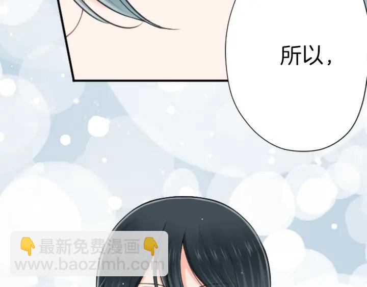 公主的世界不需要王子 - 第125話 改變這個學校(2/2) - 6