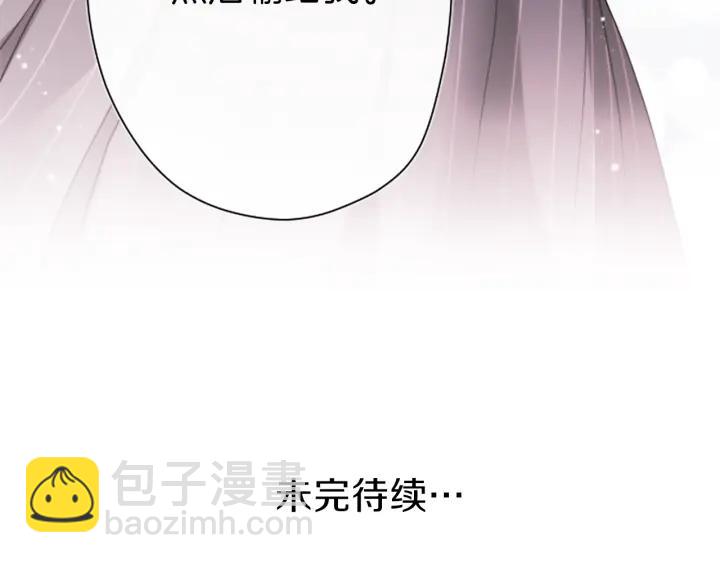 公主的世界不需要王子 - 第125話 改變這個學校(2/2) - 2