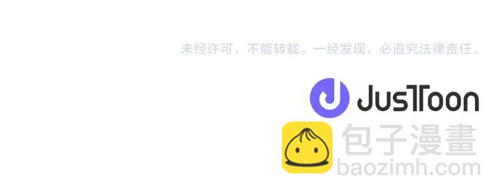 公主的世界不需要王子 - 第125話 改變這個學校(2/2) - 4