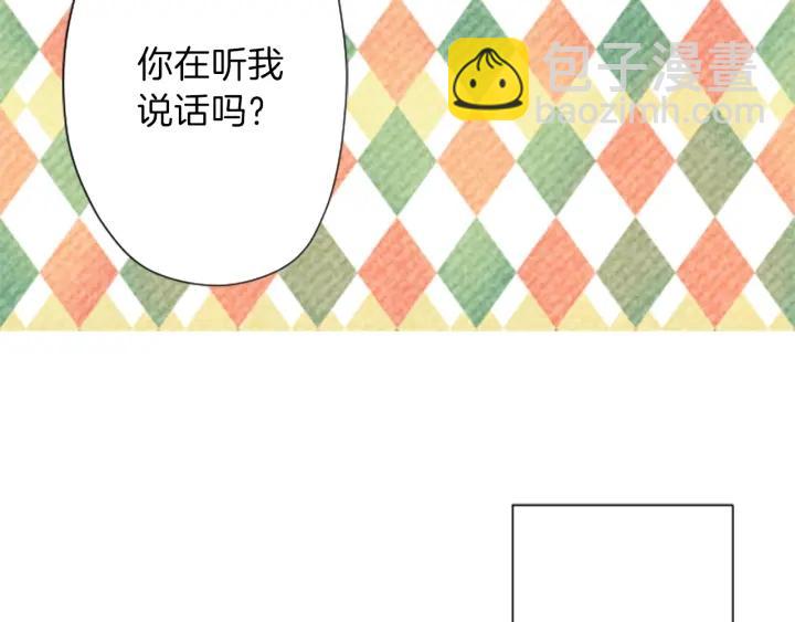 公主的世界不需要王子 - 第127話 成功當選會長(2/2) - 1