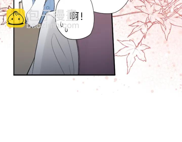 公主的世界不需要王子 - 第127話 成功當選會長(2/2) - 1