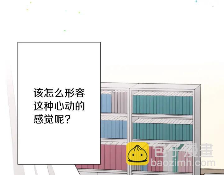 公主的世界不需要王子 - 第127話 成功當選會長(2/2) - 3