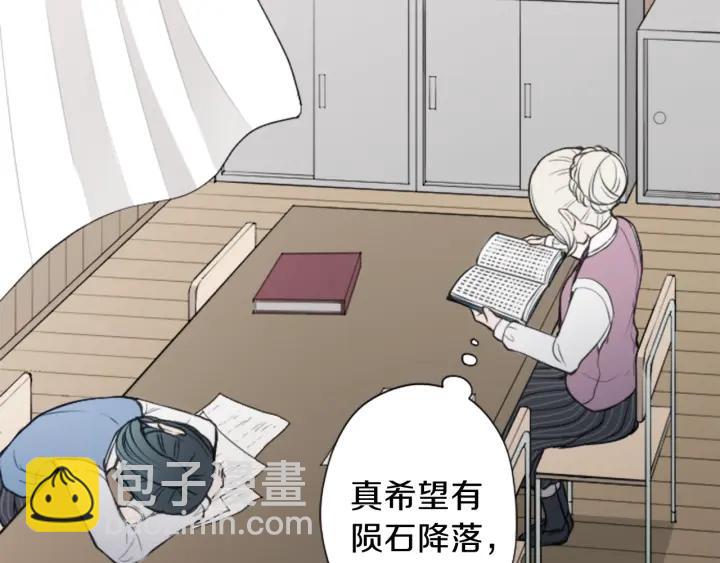 公主的世界不需要王子 - 第127話 成功當選會長(2/2) - 4