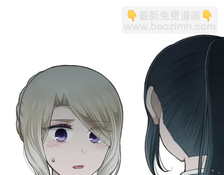 公主的世界不需要王子 - 第129話 放棄學業？(1/2) - 2