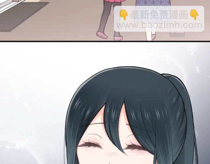 公主的世界不需要王子 - 第129話 放棄學業？(1/2) - 4