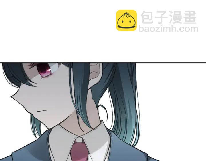 公主的世界不需要王子 - 第129話 放棄學業？(1/2) - 5