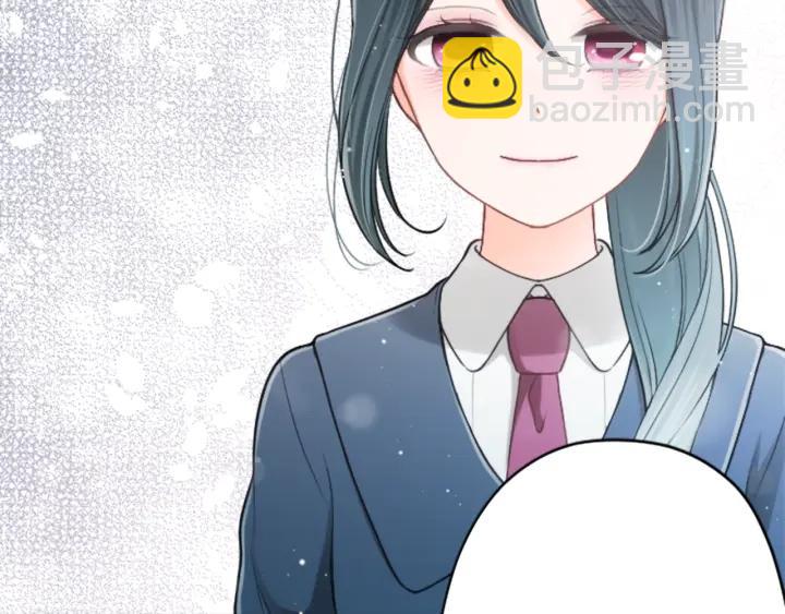 公主的世界不需要王子 - 第129話 放棄學業？(2/2) - 7