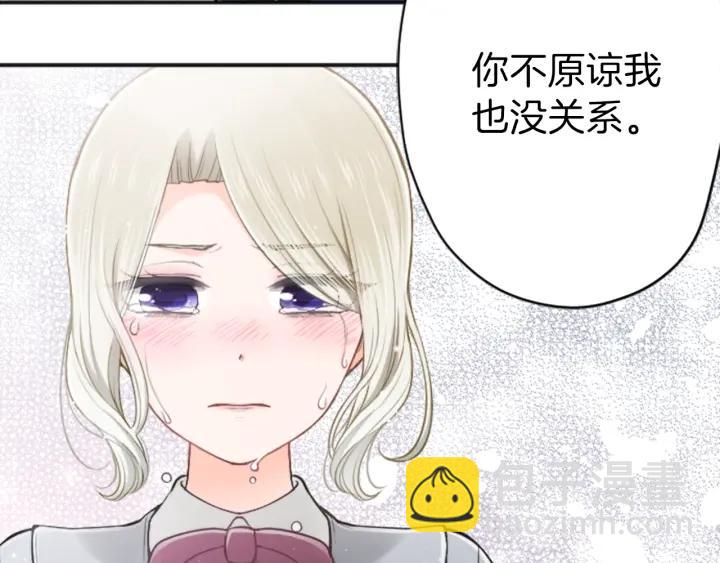 公主的世界不需要王子 - 第129話 放棄學業？(2/2) - 1