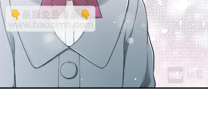 公主的世界不需要王子 - 第129話 放棄學業？(2/2) - 2