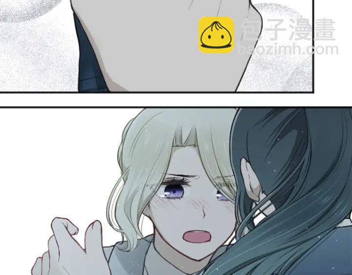 公主的世界不需要王子 - 第129話 放棄學業？(2/2) - 5