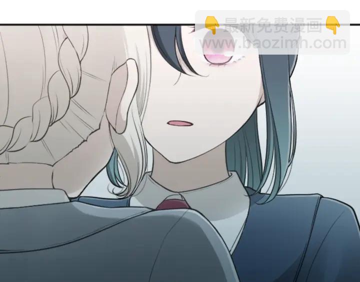 公主的世界不需要王子 - 第129話 放棄學業？(2/2) - 7