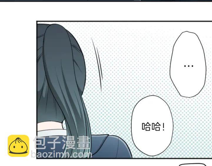 公主的世界不需要王子 - 第129話 放棄學業？(2/2) - 1