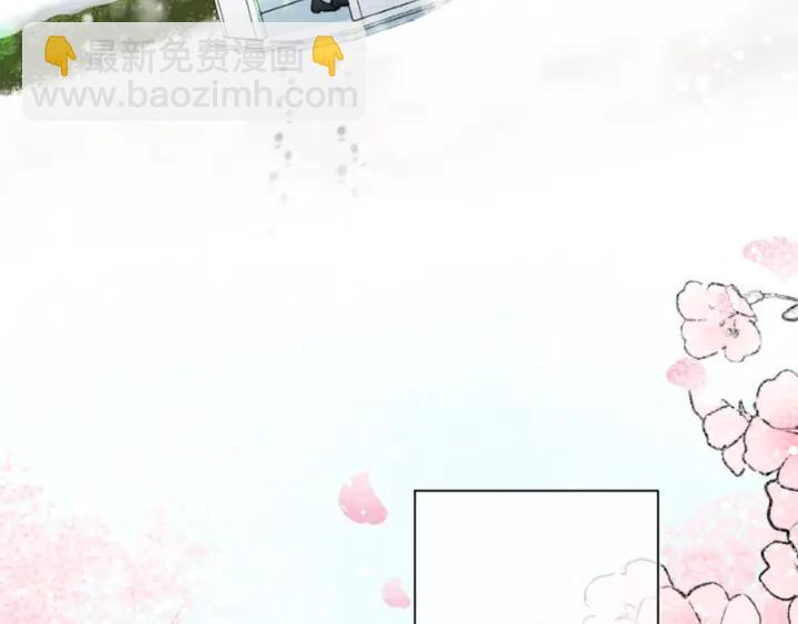 公主的世界不需要王子 - 第129話 放棄學業？(2/2) - 7