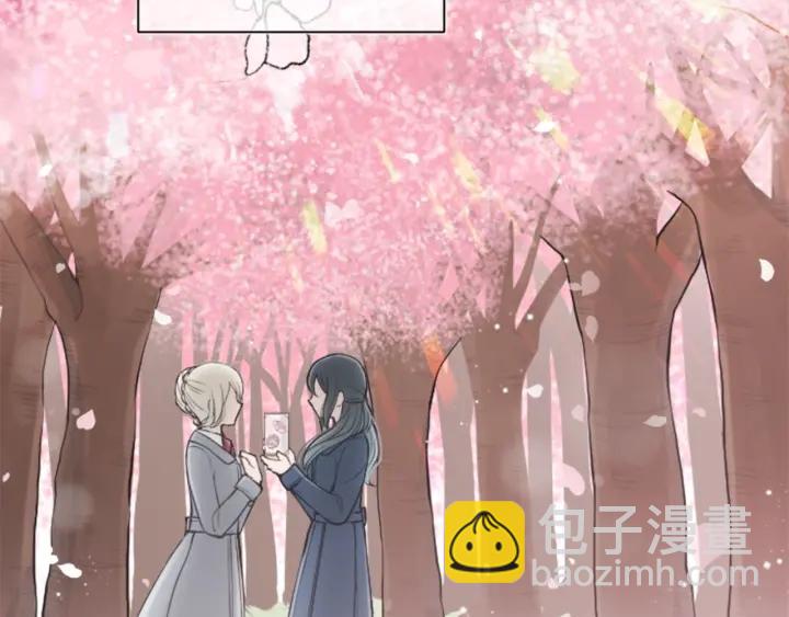 公主的世界不需要王子 - 第129話 放棄學業？(2/2) - 2