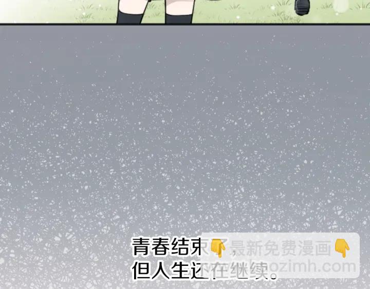 公主的世界不需要王子 - 第129話 放棄學業？(2/2) - 4