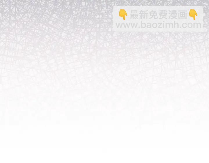 公主的世界不需要王子 - 第129話 放棄學業？(2/2) - 5