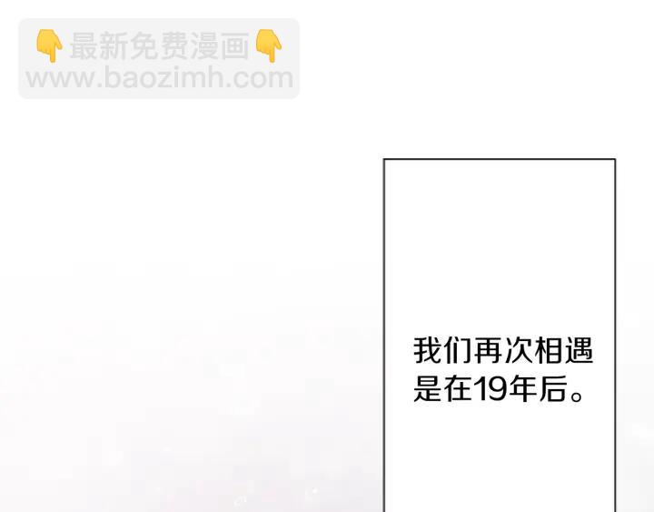 公主的世界不需要王子 - 第129話 放棄學業？(2/2) - 6