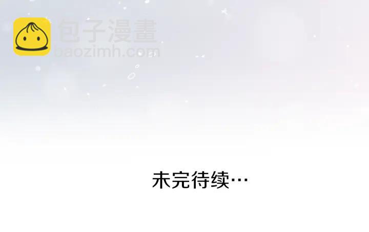 公主的世界不需要王子 - 第129話 放棄學業？(2/2) - 2