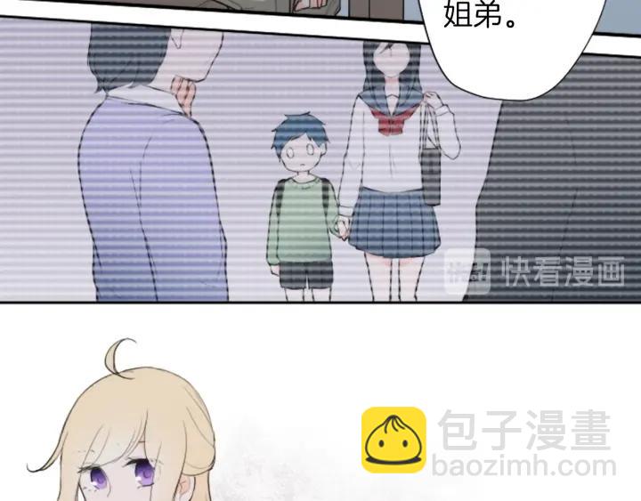 公主的世界不需要王子 - 第13話 小英雄！(2/2) - 1