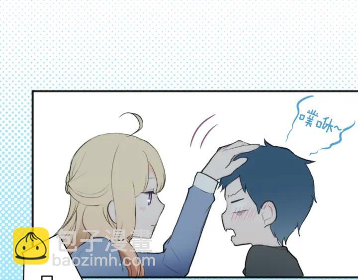 公主的世界不需要王子 - 第13話 小英雄！(2/2) - 7